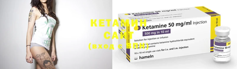 Кетамин ketamine  купить   Краснослободск 