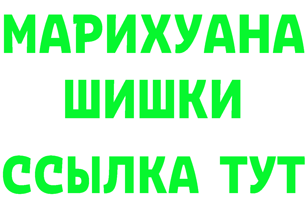 МЕТАДОН VHQ вход это мега Краснослободск